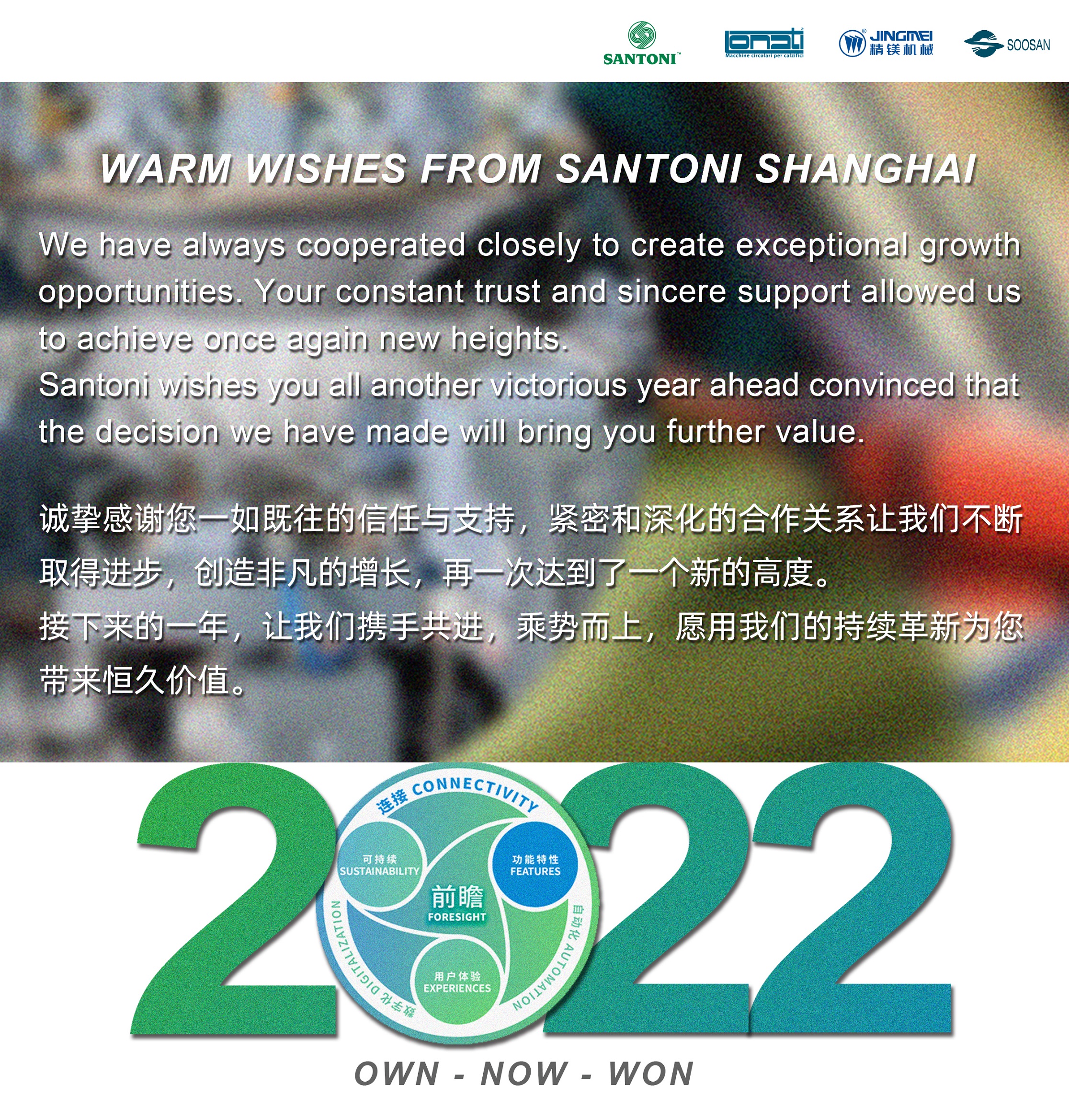 2022，持续革新，未来可期！ 