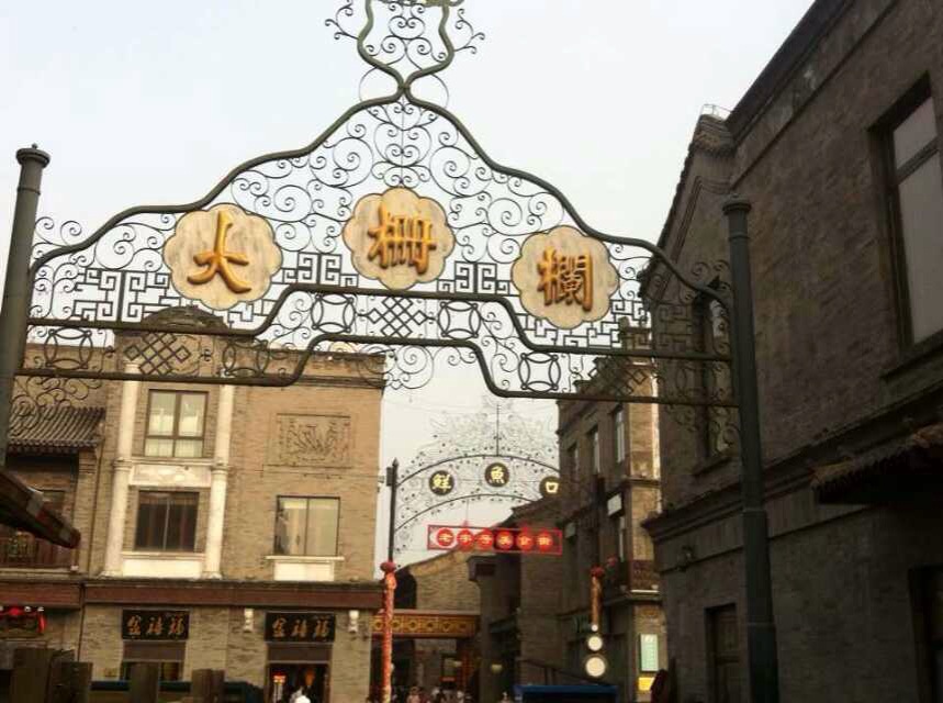 北京国际设计周