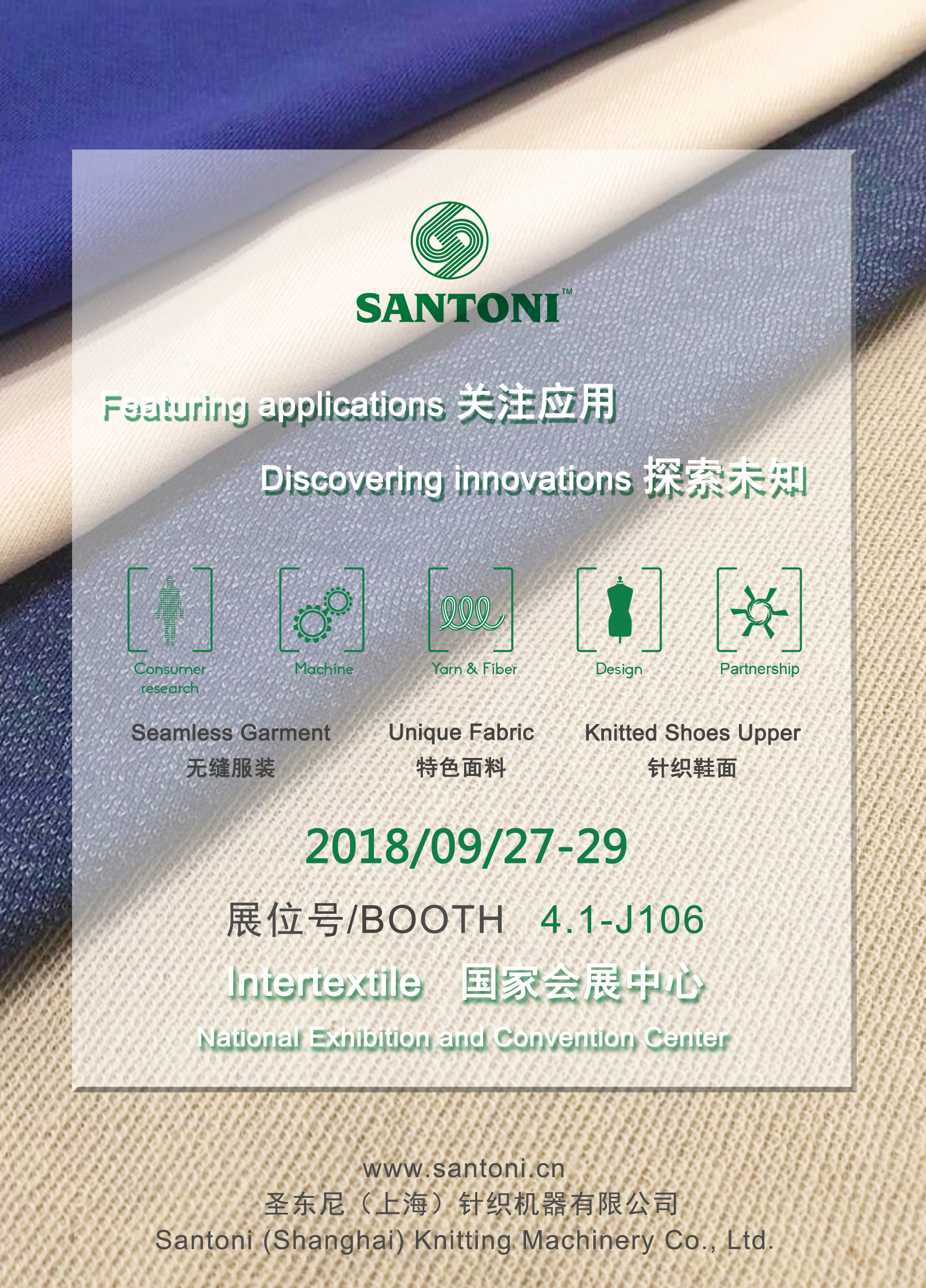Santoni @Intertextile Shanghai